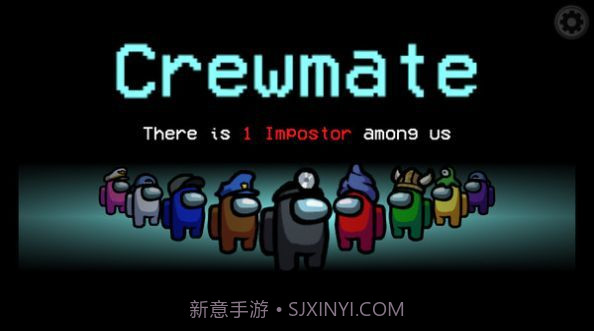 在我们之间截图2 在我们之间截图2