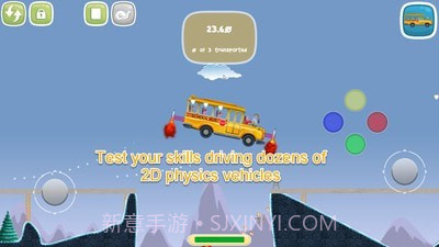 人偶游乐场截图3