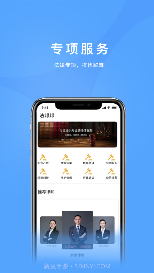 法邦邦截图2 法邦邦截图2