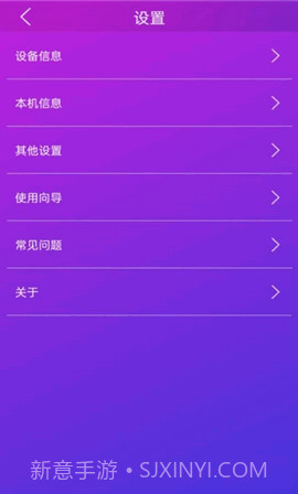 佳影游戏厅截图1 佳影游戏厅截图1