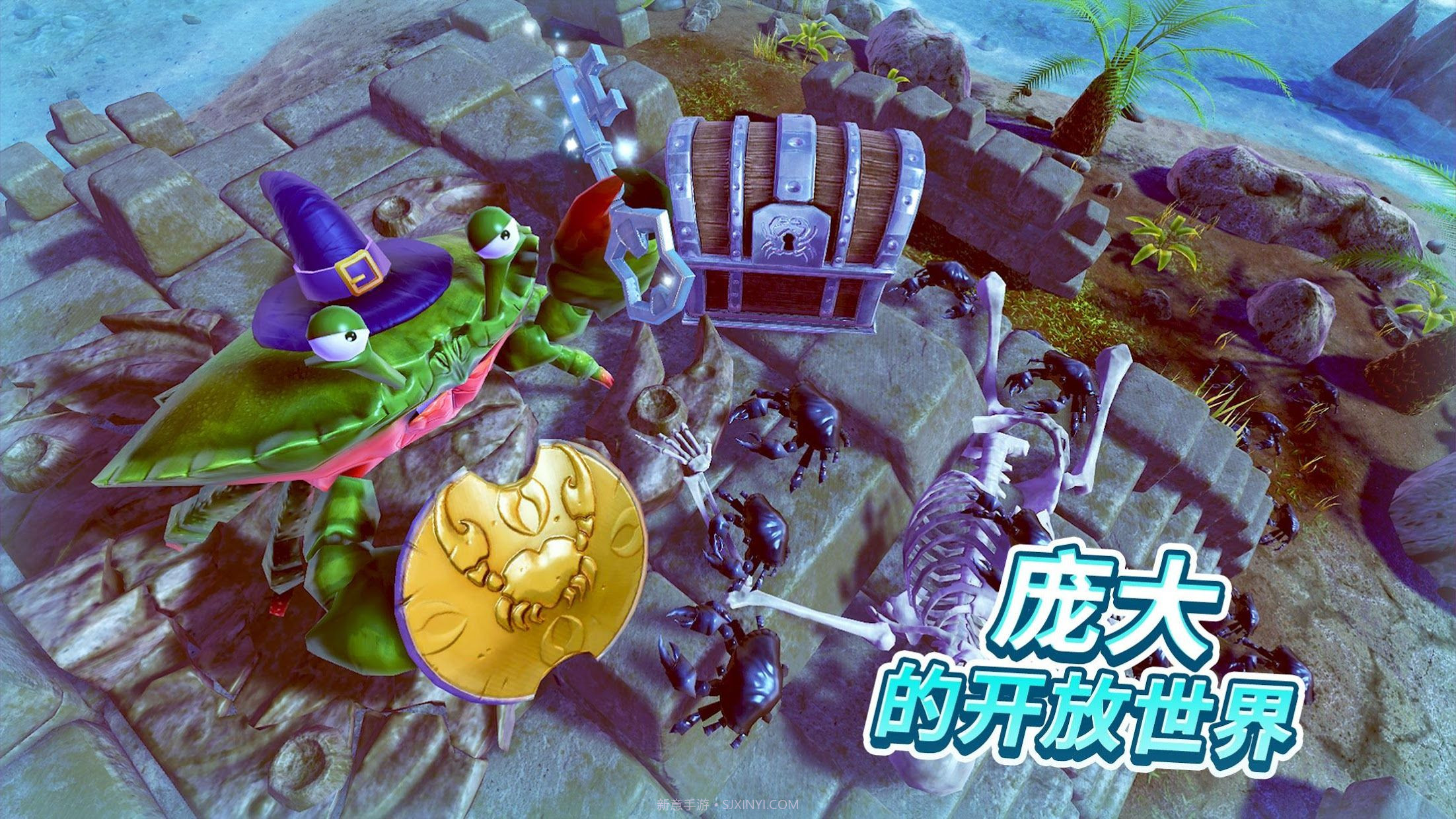 螃蟹之王2截图4 螃蟹之王2截图4