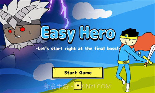 轻松英雄截图3