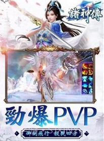 诸神手游截图3 诸神手游截图3