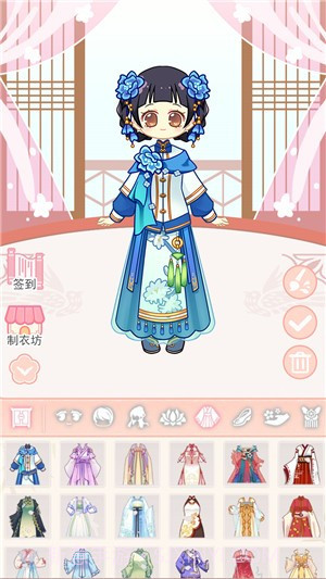 小主装扮间截图4