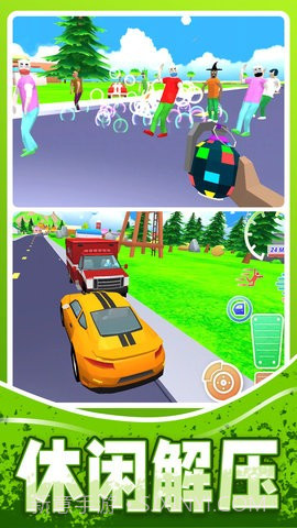 人生模拟师app截图3