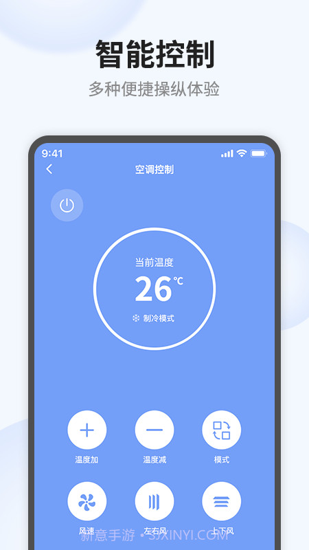 语点智能截图3