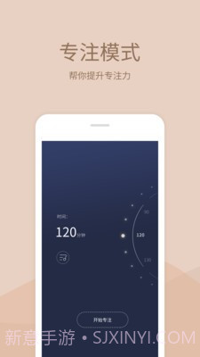 小情绪截图1 小情绪截图1