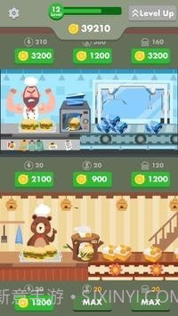 幸运汉堡大亨截图4