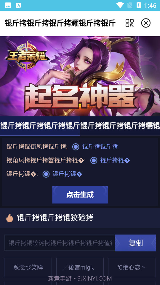 吃鸡画质助手120帧无卡顿安卓截图5 吃鸡画质助手120帧无卡顿安卓截图5