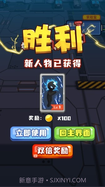 超能力变身截图1 超能力变身截图1