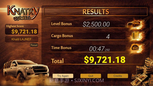 运输货车驾驶模拟截图4