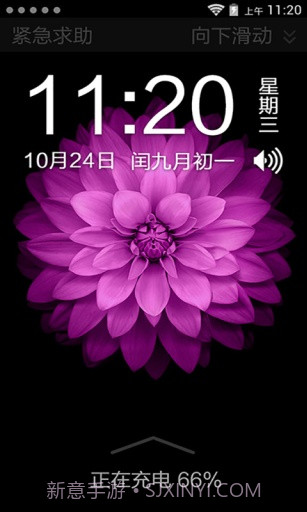 IOS8主题截图1