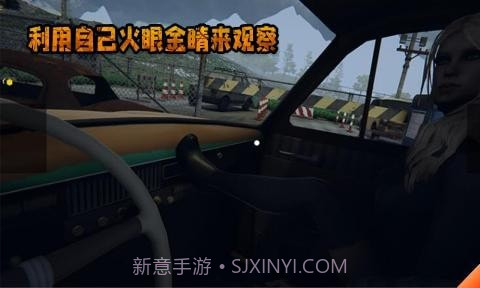 边境检查官模拟器截图4 边境检查官模拟器截图4