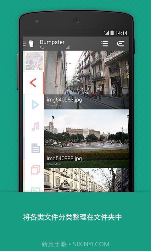 dumpster截图3 dumpster截图3