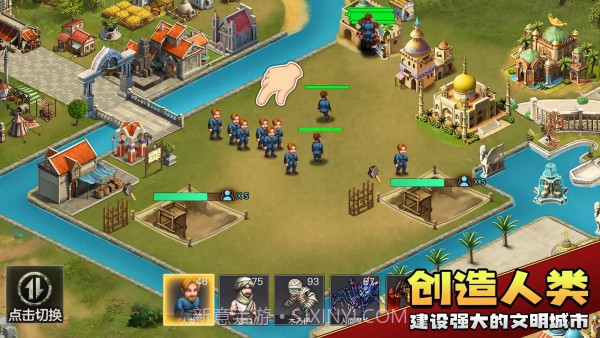 上帝毁灭模拟器截图2