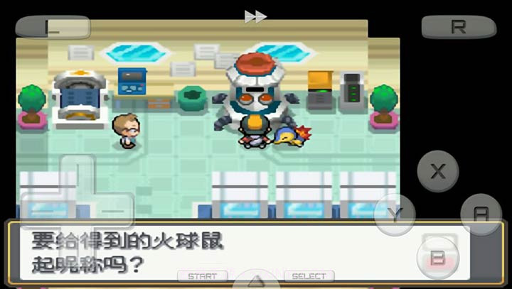 口袋妖怪:魂银 免通讯进化版截图4 口袋妖怪:魂银 免通讯进化版截图4