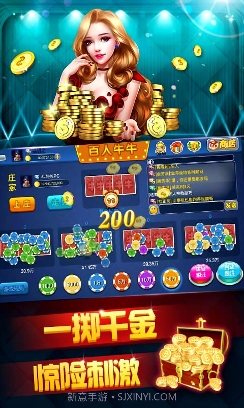 万人迷街机电玩城截图4 万人迷街机电玩城截图4