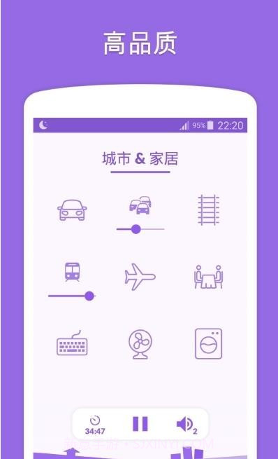 Sleepa截图1 Sleepa截图1
