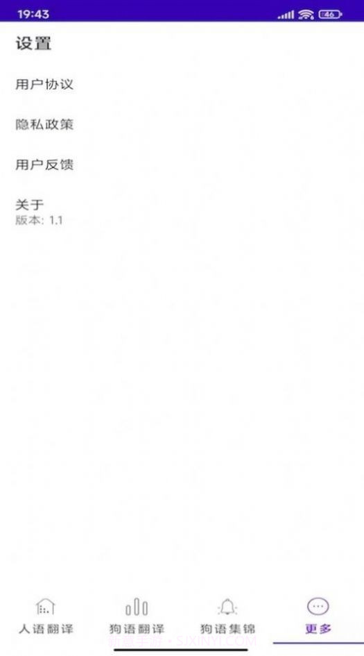 宠爱物语截图3 宠爱物语截图3