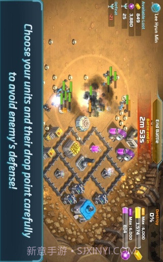 第二地球截图4 第二地球截图4