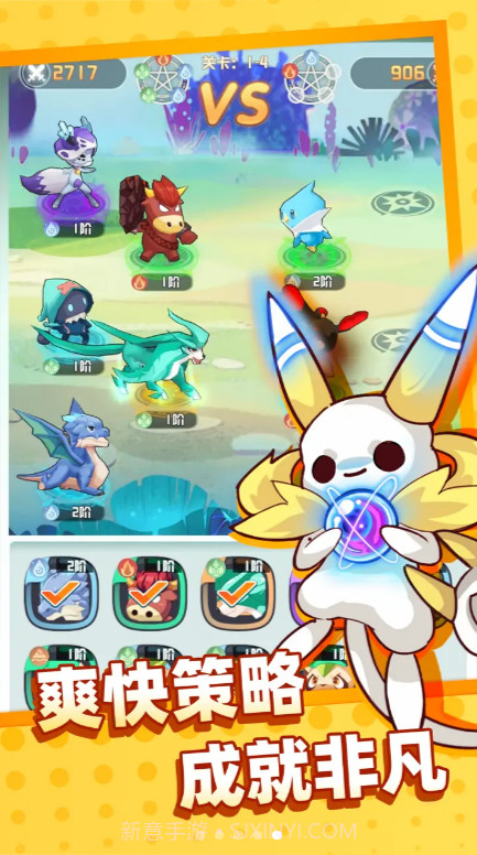 我宠物特牛截图4