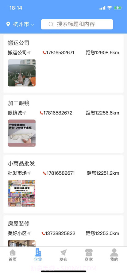 拼拼看截图3 拼拼看截图3