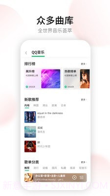 Swan Smart Life截图2