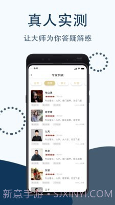 万历截图4 万历截图4