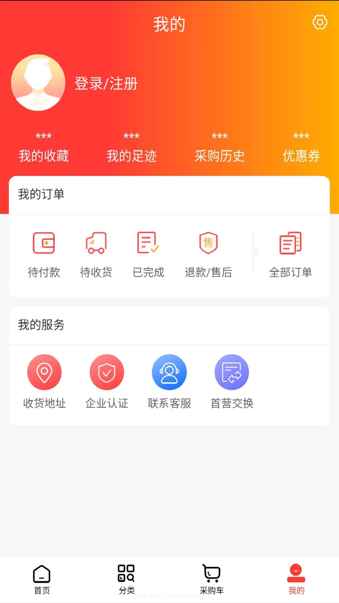东华药业截图2 东华药业截图2