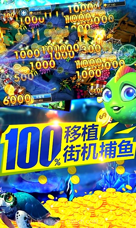 万人迷街机电玩城截图3 万人迷街机电玩城截图3