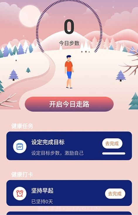 开心送福截图1 开心送福截图1