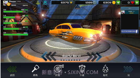 速度与激情追缉截图2 速度与激情追缉截图2