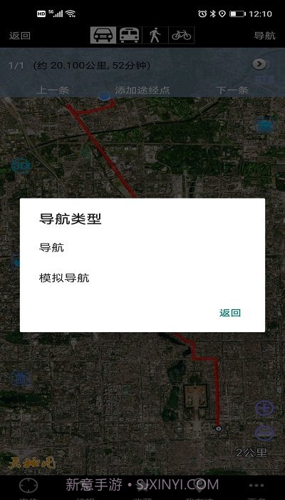 奥维地图手机版截图4 奥维地图手机版截图4