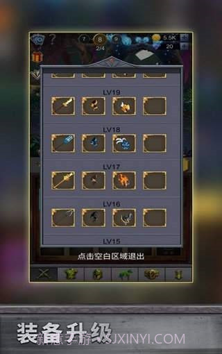 叠加战士截图2 叠加战士截图2