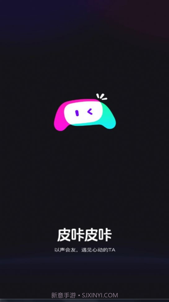 皮咔皮咔截图2 皮咔皮咔截图2