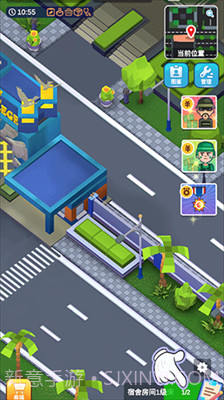 军校大亨无限金币截图2 军校大亨无限金币截图2