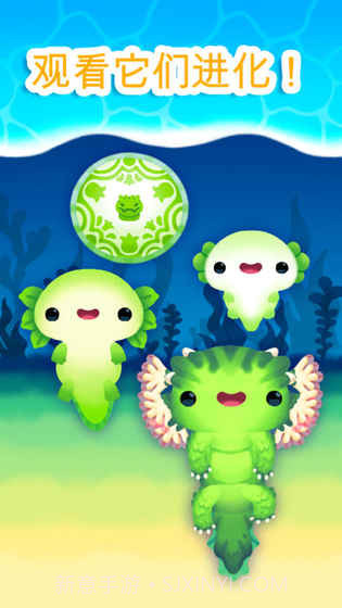 Axolochi 萌宠蝾螈v2.3截图1