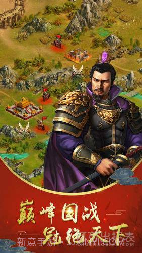 大秦美人截图4 大秦美人截图4