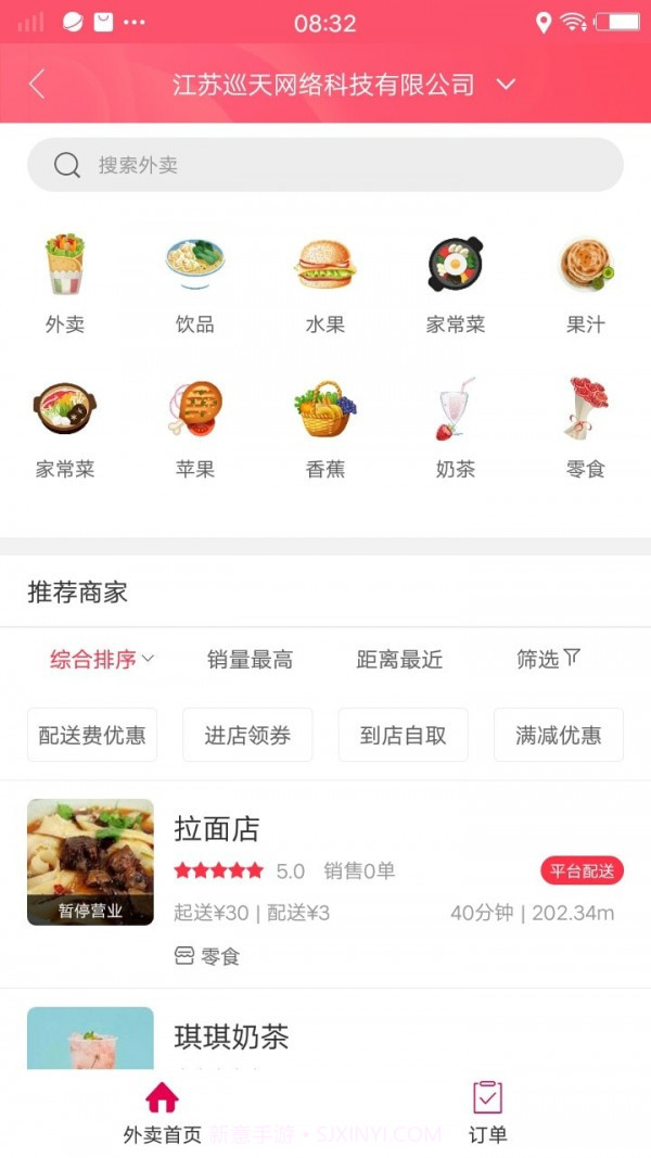 幸福林州截图2 幸福林州截图2
