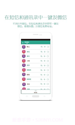 军鸽截图1 军鸽截图1