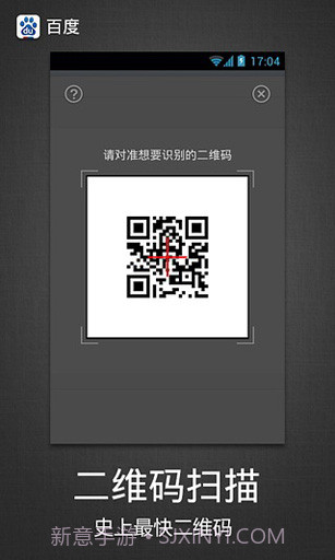 百度 Baidu截图1 百度 Baidu截图1