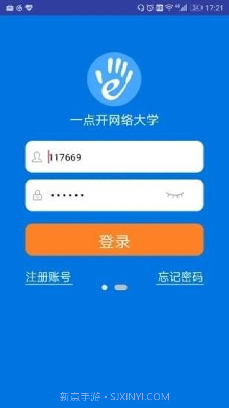 一点开截图2 一点开截图2