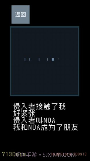 猫咪狂想曲最新版截图4 猫咪狂想曲最新版截图4