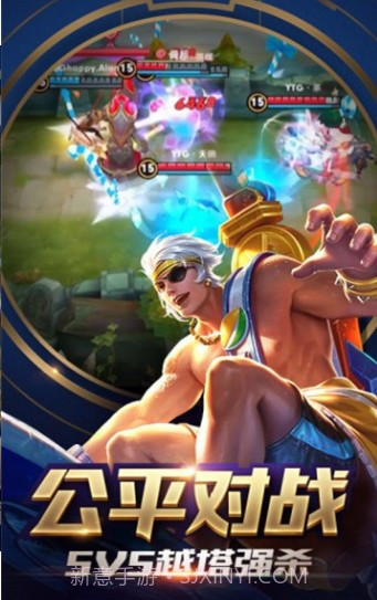 王者换肤助手截图2 王者换肤助手截图2