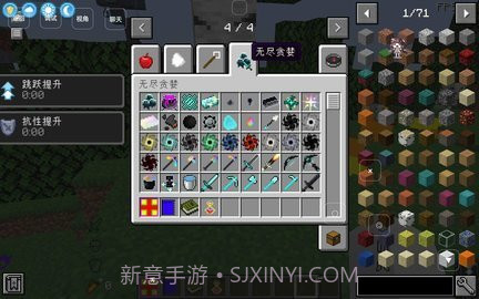 我的世界懒人生存截图2 我的世界懒人生存截图2