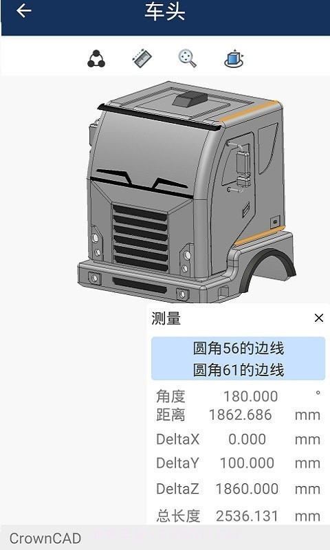 CrownCAD截图3 CrownCAD截图3