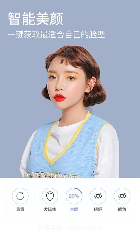 神奇魔术相机截图4 神奇魔术相机截图4