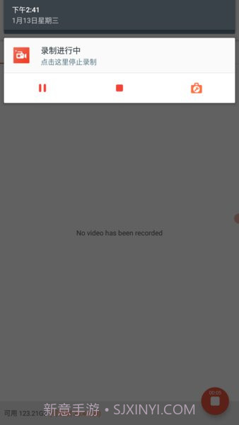 az screen recorder中文版截图1