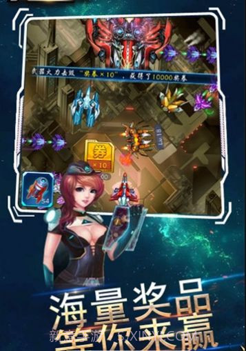 变幻银河战争截图3 变幻银河战争截图3