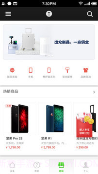 畅呼吸截图2 畅呼吸截图2